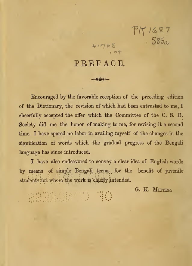 english-to-bengali-dictionary-pdf