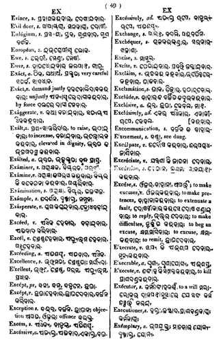 English_odia dictionary