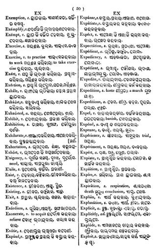 English_odia dictionary