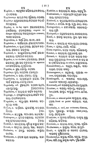 English_odia dictionary