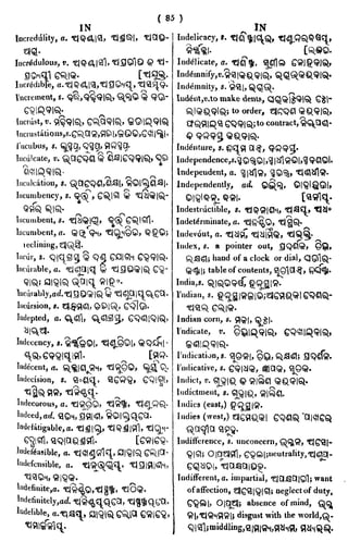 English_odia dictionary