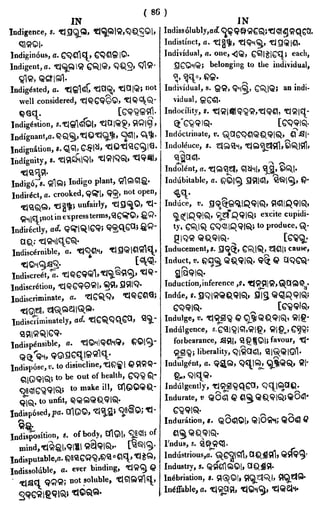 English_odia dictionary
