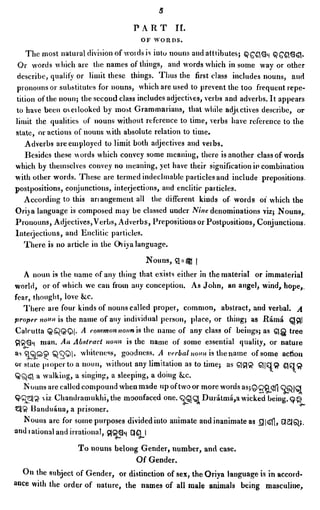 English_odia dictionary