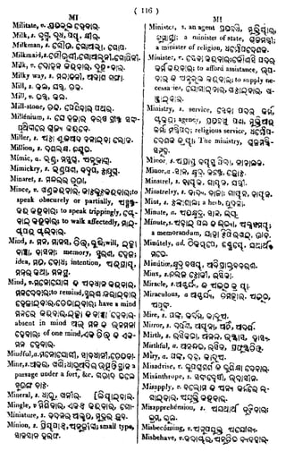 English_odia dictionary