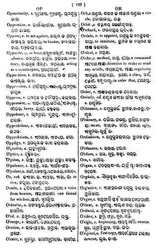English_odia dictionary