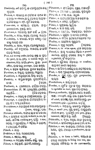 English_odia dictionary