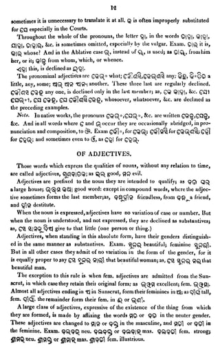 English_odia dictionary