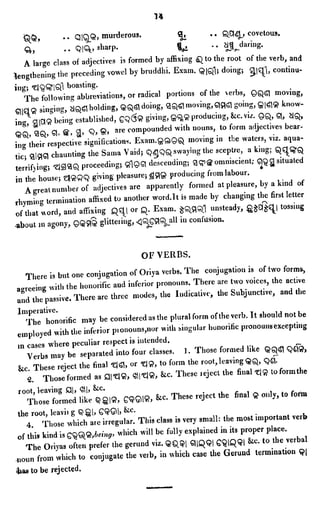 English_odia dictionary