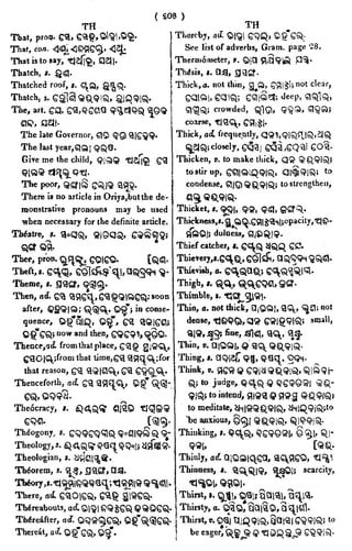 English_odia dictionary