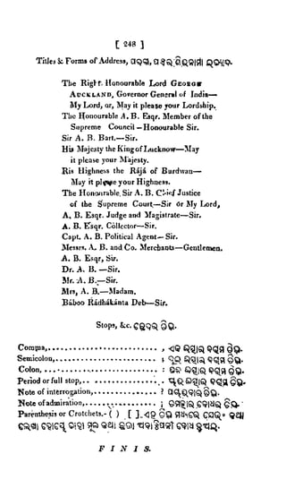 English_odia dictionary