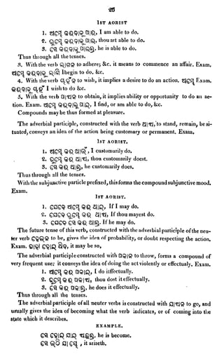 English_odia dictionary