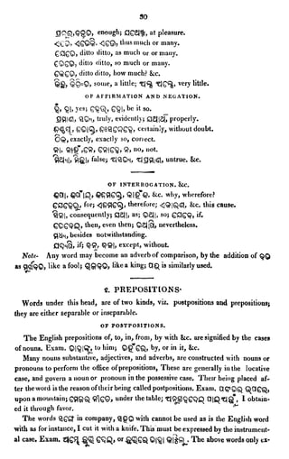 English_odia dictionary