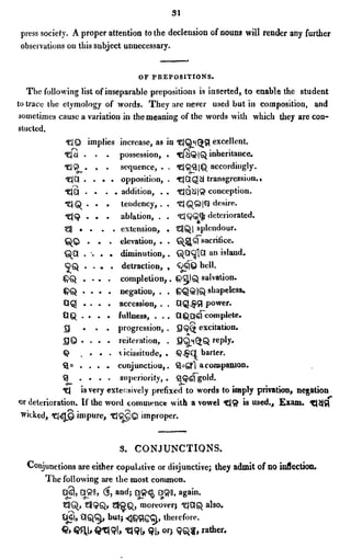 English_odia dictionary