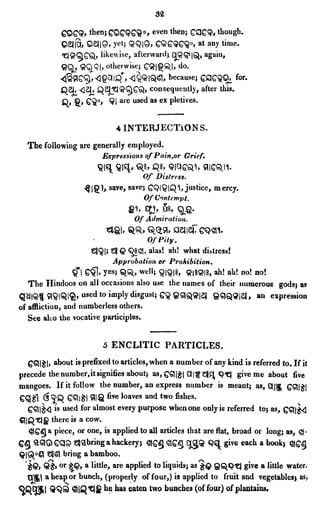 English_odia dictionary