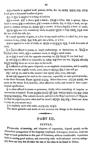 English_odia dictionary