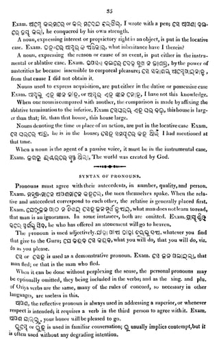 English_odia dictionary