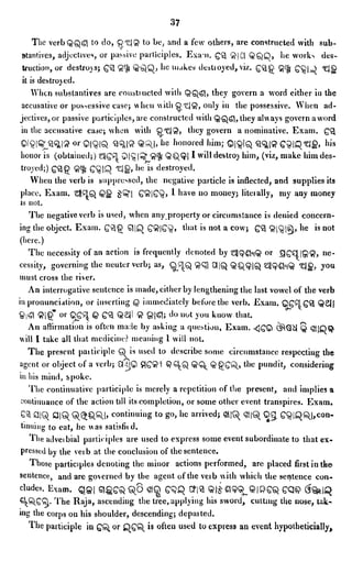 English_odia dictionary