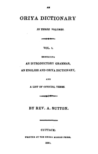 English_odia dictionary