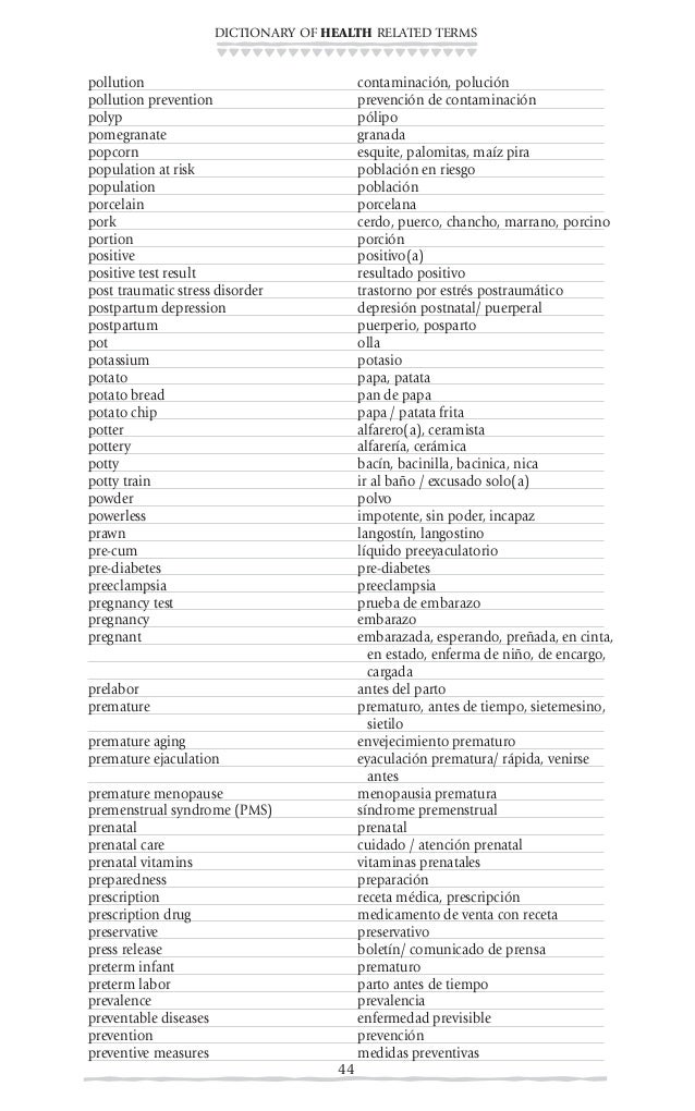 English to spanish medical dictionary