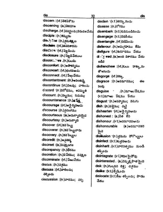 English to telugu dictionary