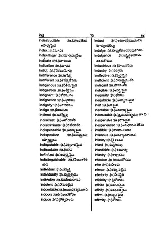 English To Telugu Dictionary English To Telugu Dictionary