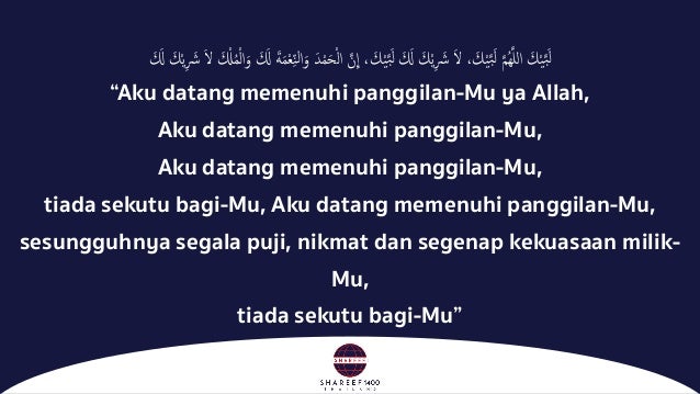 English Umrah Seminar 1440