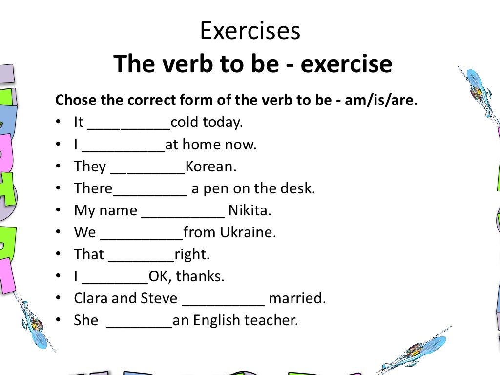 Good form text. Exercises for to be. Глагол to be Worksheets. Задания на глагол to be. To be present simple упражнения.