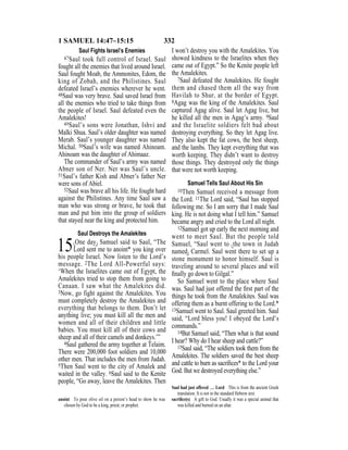 English version for the deaf old testament