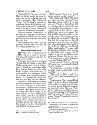 English version for the deaf old testament