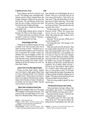 English version for the deaf old testament