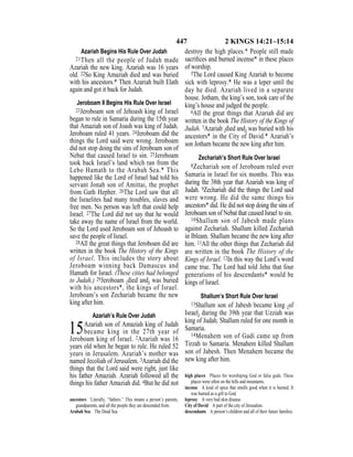 English version for the deaf old testament