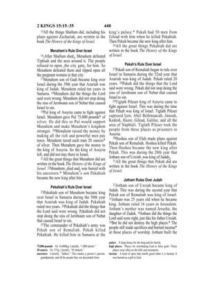 English version for the deaf old testament