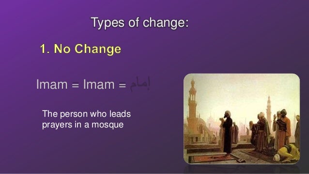 English Words Of Arabic Origin