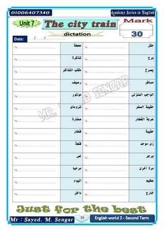 10
Date: ……/….……/…….……………
………….………….…………….
‫محطة‬ ………….………….…………….
‫حقل‬
………….………….…………….
‫تذكرة‬ ………….………….…………….
‫برج‬
………….………….…………….
‫التذاكر‬ ‫مكتب‬ ………….………….…………….
‫يصرخ‬
………….………….…………….
‫رصيف‬ ………….………….…………….
‫مسافر‬
………….………….…………….
‫موتور‬ ………….………….…………….
‫المنزلى‬ ‫الواجب‬
………….………….…………….
‫تروماى‬ ………….………….…………….
‫السفر‬ ‫حقيبة‬
………….………….…………….
‫صفارة‬ ………….………….…………….
‫القطار‬ ‫عربة‬
………….………….…………….
‫قطار‬ ………….………….…………….
‫حقيبة‬
………….………….…………….
‫قلعة‬ ………….………….…………….
‫موحد‬ ‫زى‬
………….………….…………….
‫لص‬ ………….………….…………….
‫برجر‬
………….………….…………….
‫مرحبا‬ ………….………….…………….
‫أخرى‬ ‫مرة‬
………….………….…………….
‫اليوم‬ ………….………….…………….
‫عظيم‬
………….………….……………. ‫داخل‬ ………….………….…………….
‫خارج‬
 