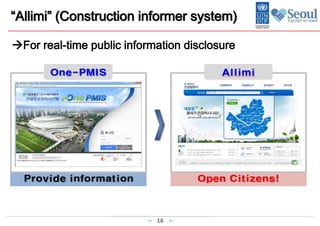 16
“Allimi” (Construction informer system)
For real-time public information disclosure
 