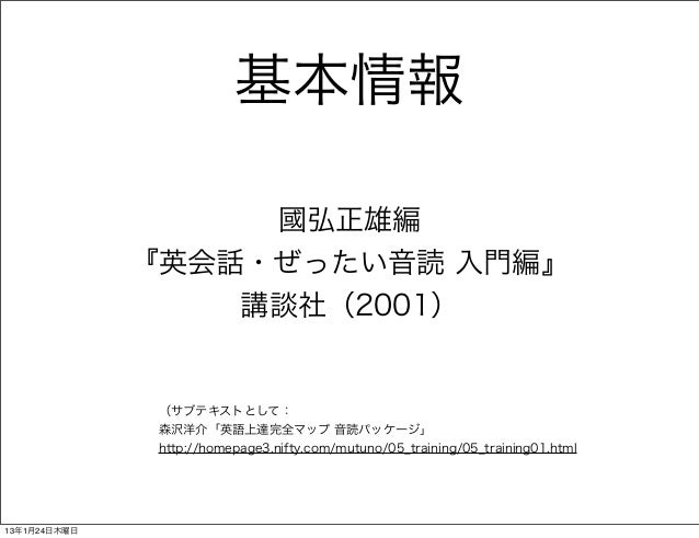 サリー 始める ラジエーター ぜったい 音読 音読 パッケージ Sridnrgdcw Org
