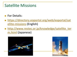 Satellite Missions





For Details:
https://directory.eoportal.org/web/eoportal/sat
ellite-missions (English)
http://www.restec.or.jp/knowledge/satellite_ter
m.html (Japanese)

 