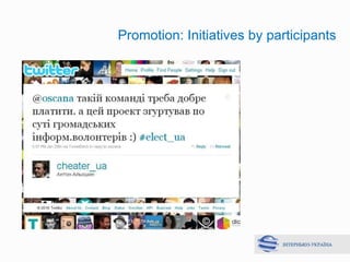Promotion: Initiatives by participants 