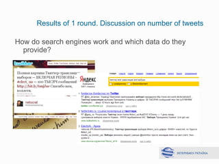 Results of 1 round. Discussion on number of tweets <ul><li>How do search engines work and which data do they provide?   </...