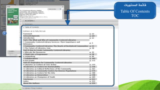 ‫اىَدزىَبد‬ ‫قبئَخ‬
Table Of Contents
TOC
 