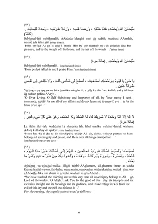 ¶ 7KH LQWHQGHG
PHDQLQJ$VXSSOLFDWLRQIRUORQJOLIH ³

 