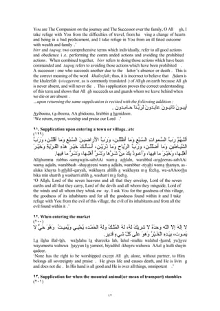 VDVH[FHSWZKHQKH
VDV
                                                  ¡üðô øß ððàô I ðô íô 