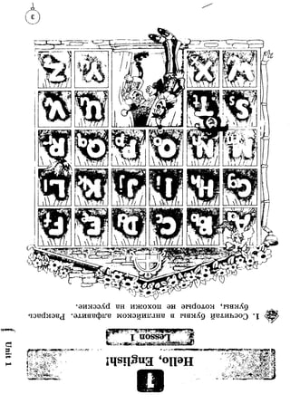 9 
d3 
<■*- 
•эинээАс! вн ижохоп эн eradoiOH ‘гаянЛд 
qo^dno^j ‘элиявфда ионэиинмнв а гаянЛо шзхиьэоэ 9j 
s » - - ' f c » -v » Ъ ■ : iтЪ',*.' 5S= f 
■'"Vi V * r йТ-Li 
«Г ч г'^ - .v- Л*лл*. .'* '■’«»•« j ’ ■ 
? - < .* 
- ■ • , > V . -- ^ 
f* ;. ^ ' ^ 
>* J l * « 4 * ' I » * ! / 
.4 i« . * i> J » 1 ____ „ * . ka'4 * - 
?- - r * * . 
ч l <*Уг?.х-У, <ИЬ»1'- 
msnSug ‘опэн 
 