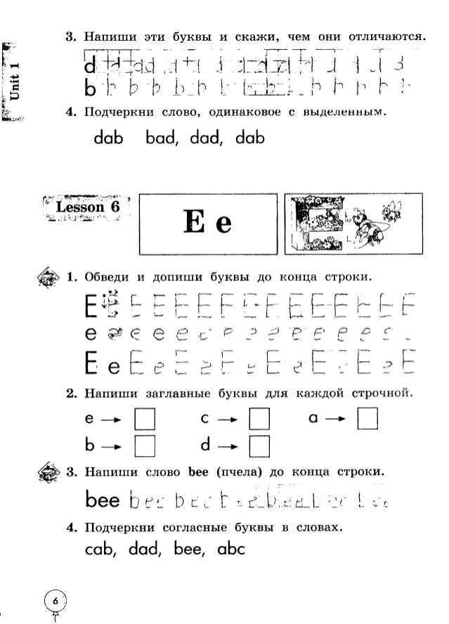 гдз по enjoy english 3 класс рабочая тетрадь спиши ру