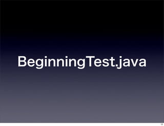 BeginningTest.java



                     12
 