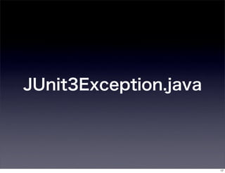 JUnit3Exception.java




                       17
 