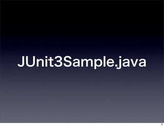 JUnit3Sample.java



                    19
 