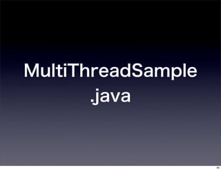 MultiThreadSample
      .java



                    49
 