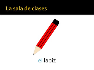 el lápiz
 