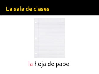 la hoja de papel
 